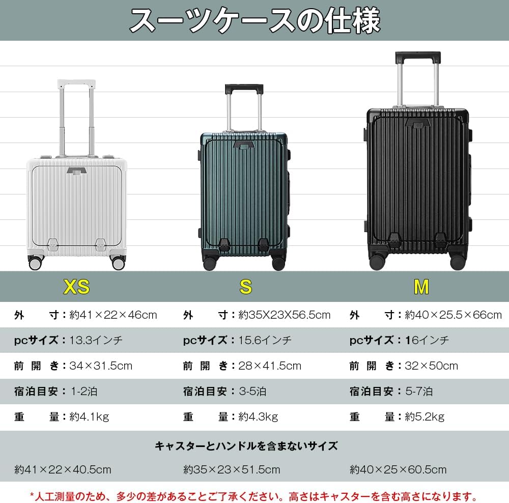 魔法小屋] スーツケース 前開き キャスターストッパー付く キャリー